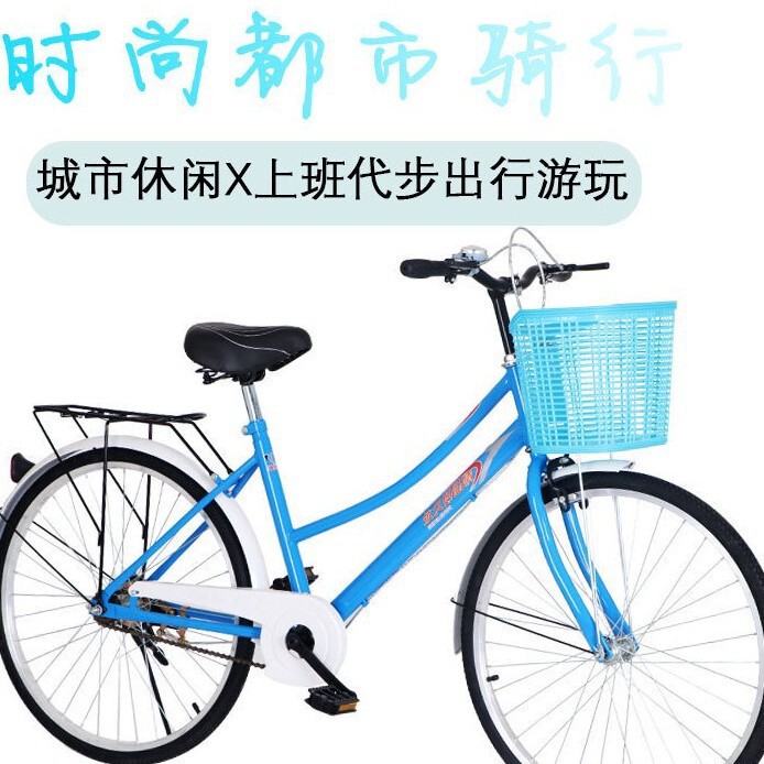 Women's Commuter Bicycles 24inch Women's Leisure Bikes 26inch Commuter Bicycles Wholesale Women's Commuter Bicycles 24inch Women's Leisure Bikes 26inch Commuter Bicycles Wholesale