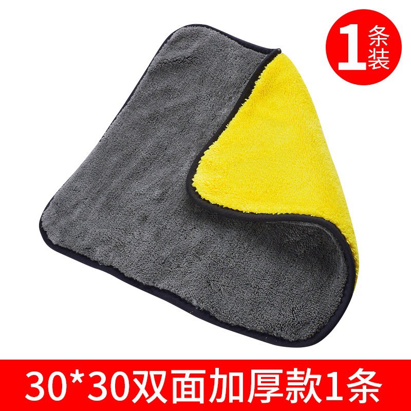 30*30 양면 산호 양털 수건 (약 400g)