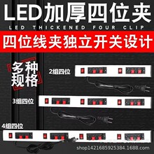 �S��ֱ�N ����ԇ��A����λ�Ӻ����侀�ALED���ٙz�y�Ӿ��ϻ�����