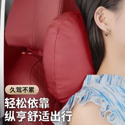 Headrest – Tea Orange, and Ultra Neck Pillow