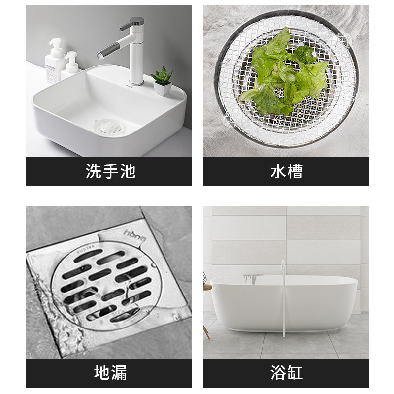 Malla Adhesiva Desechable para Drenaje de Piso Plástico Antiobstrucción para Baño y Cocina image 6