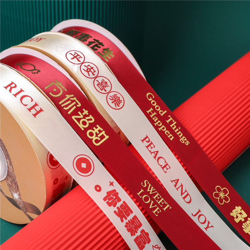 Wholesale gold foil ribbons from manufacturers, ribbon DIY bow accessories, material packaging, ribbon scene