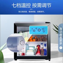 美菱展示柜茶叶水果饮料水果蔬菜冰吧保鲜柜迷你冷柜SC-59