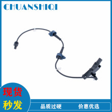 �m���˼��ABS݆�ق�����/�x܇�Б���57450-SMG-E01 ���� ���l