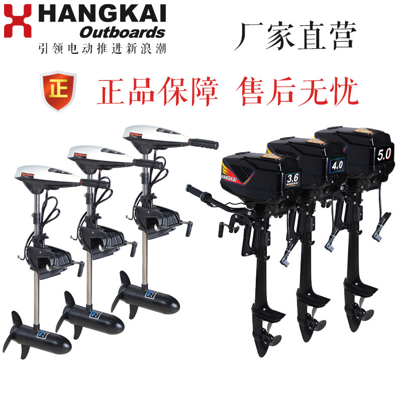 Marine Propeller Electric 12V24 Volt 48V Propeller Handheld Small Outboard Fishing Boat Propeller Machine Other