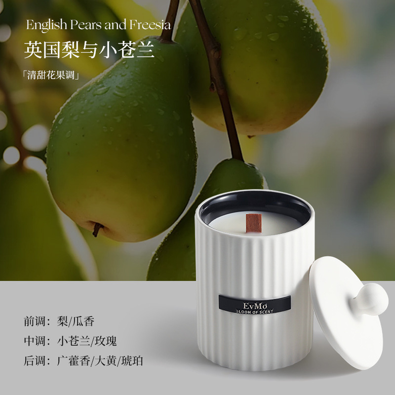 雅风陶瓷祖马陶瓷杯白噪音290g大豆蜡高级伴手礼卧室持久香薰蜡烛|undefined
