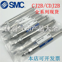 SMC������CJ2B16/CDJ2B16-5-10-15-20-25-30-40-50-75-100-125