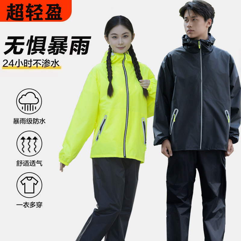 Raincoat and Rain Pants Set for Men and Women, Fashionable Full-Body Waterproof Split Electric Vehicle Raincoat for Cycling, Summer Lightweight Travel Style