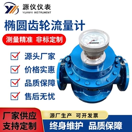 流量计;雷达物位计;PH计