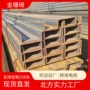 u型热轧高频焊镀锌角钢