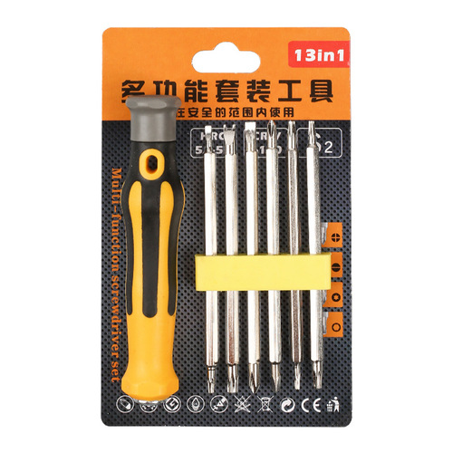 Xinton household multi-functional cross-shaped industrial small screwdriver set hardware tools disassembly and repair tools