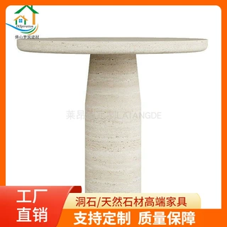 咖啡店外摆桌子洞石单柱圆茶几极简风茶桌公寓整装石材茶几定制