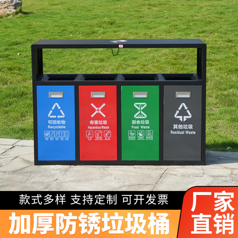 Outdoor stainless steel trash bin for sanitation, commercial use, large-sized, for sorting waste in streets, parks, hotels, scenic areas, property management, and municipal facilities Outdoor stainless steel trash bin for sanitation, commercial use, large-sized, for sorting waste in streets, parks, hotels, scenic areas, property management, and municipal facilities
