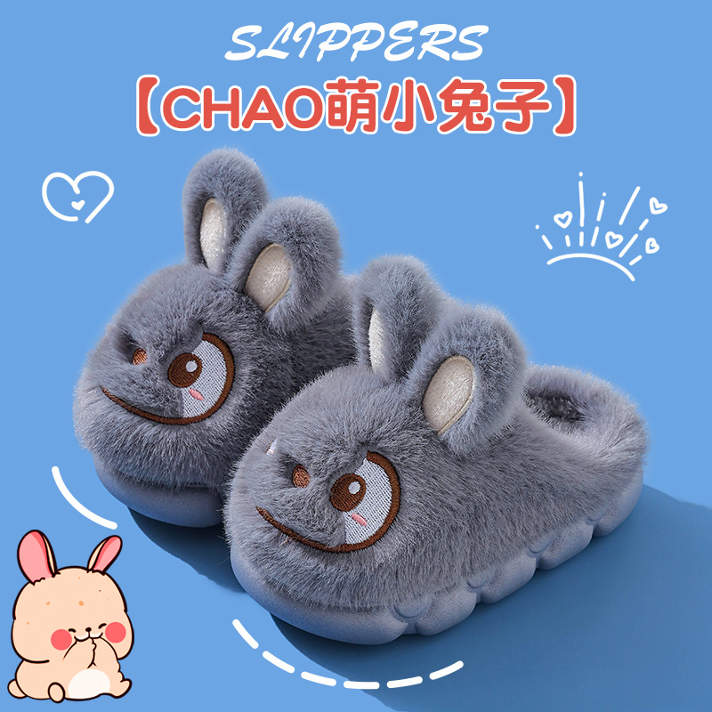 Zapatillas de algodón para niños de invierno para niños y niñas, calentamiento de lana para niños y niñas, conejos lindos para padres e hijos, zapatos de algodón para niños pequeños y medianos
