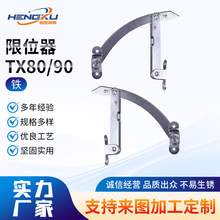 TX80��λ�� ����䙙�T��λ֧��TX90�C��C��늙���֧�ΗU���D��