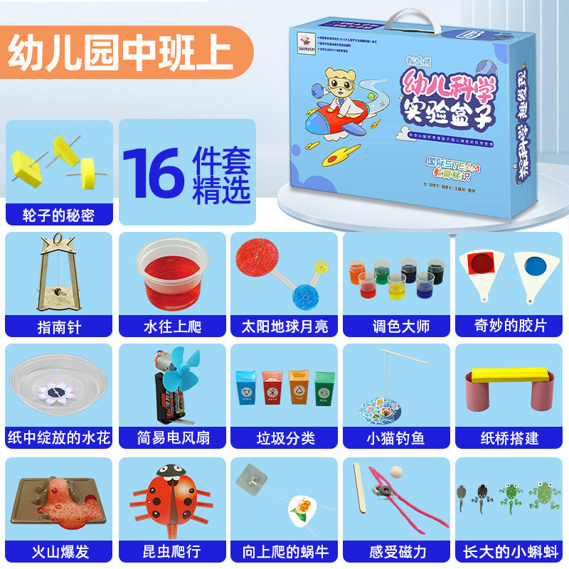 Juego de experimentos de ciencia para niños, juguetes de enseñanza de Steam, jardín de infantes para estudiantes, bricolaje, tecnología hecha a mano, pequeño regalo
