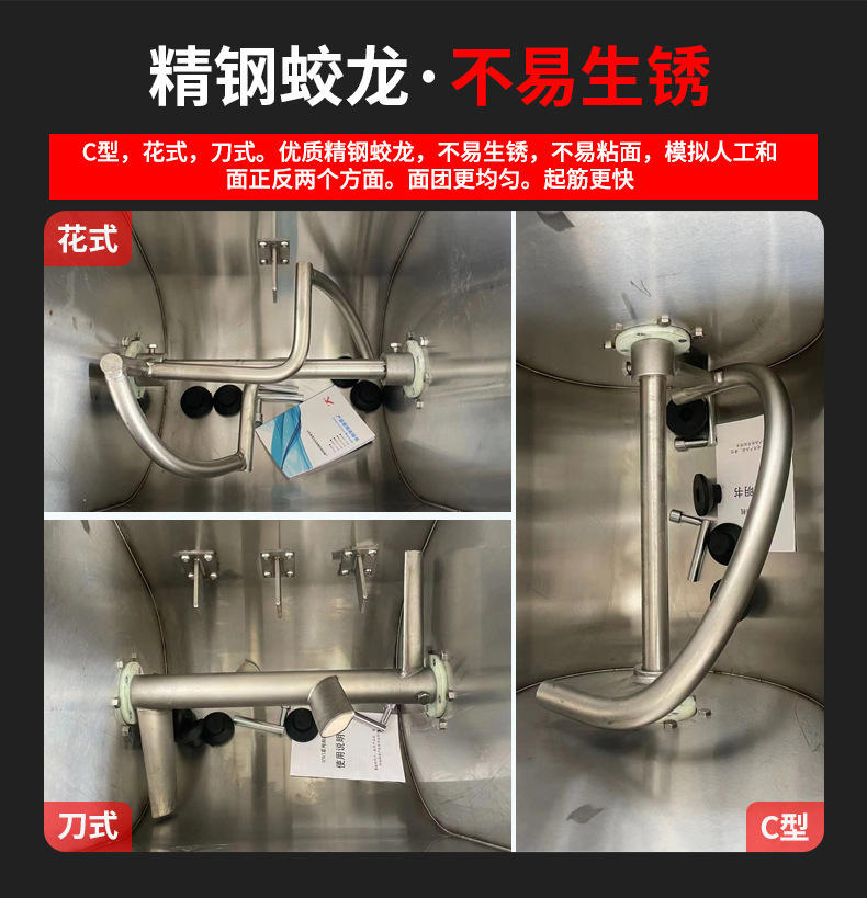 商用自动揉面机食品厂面点房打面机大容量面粉搅拌机静音和面机