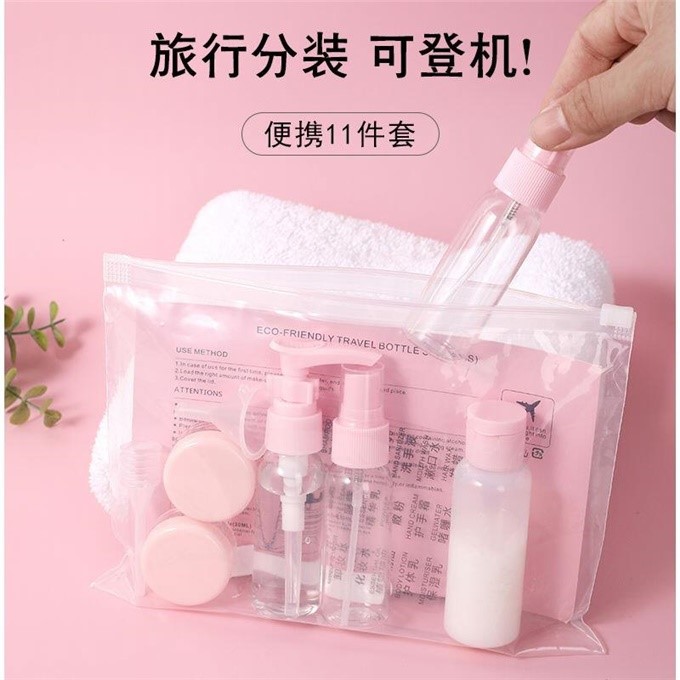 旅行壶清洁专用分装瓶套装便携化妆水洗漱喷壶按压瓶子