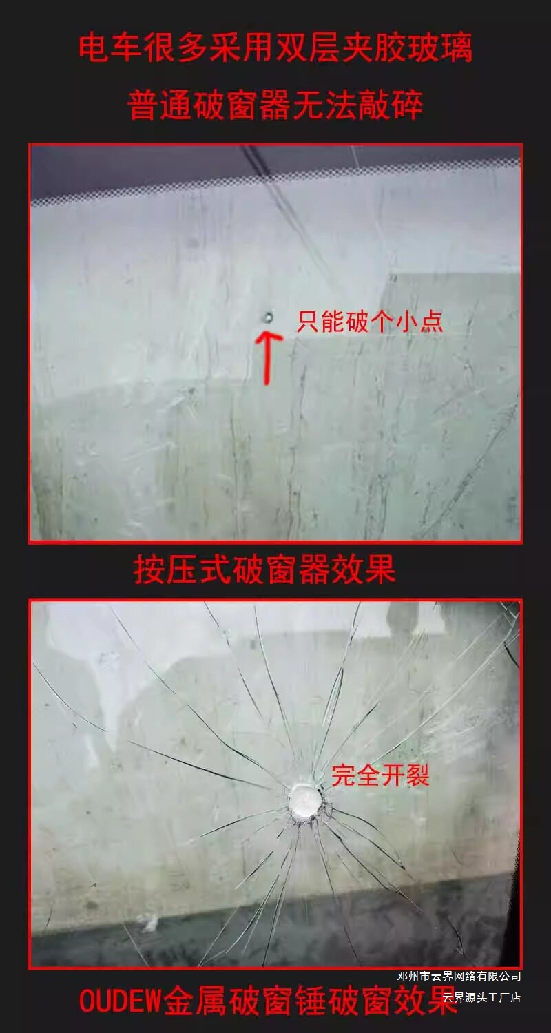 Yunjie Car Safety Hammer Window-Breaking Tool Aluminum Alloy Fire Escape Vehicle Emergency Multi-Functional Life-Saving Hammer