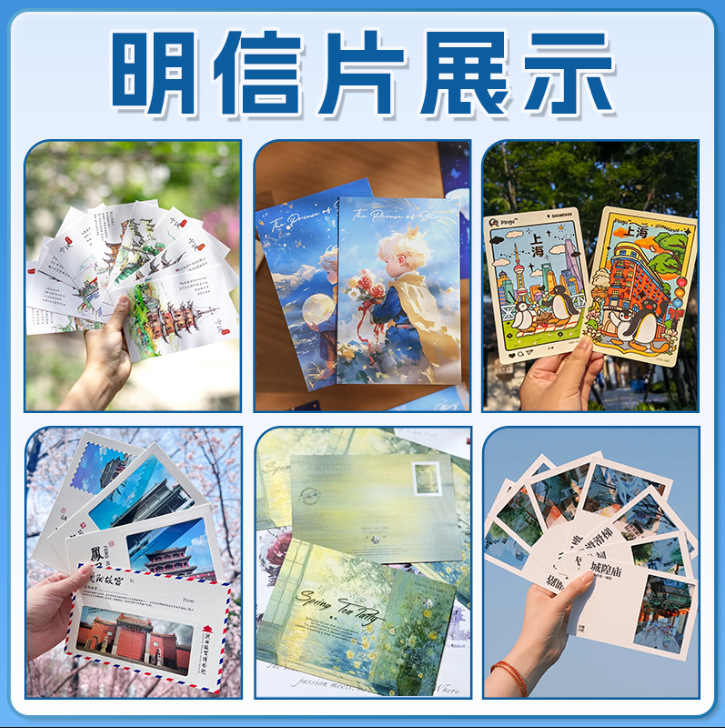 Postcard