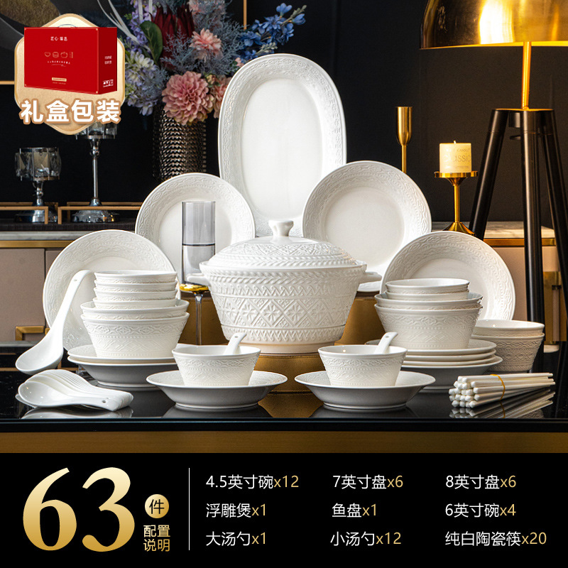 Nueva Jingdezhen estilo francés lujo ligero en relieve de alta sensación esmalte bajo tazones de colores palillos y platos set de cubiertos image 20
