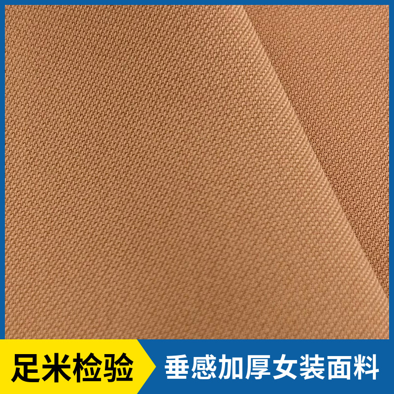 Factory direct sale 160D matte SPH pineapple wood twisted drop-down elastic oblique women's fashion pants fabric polyester