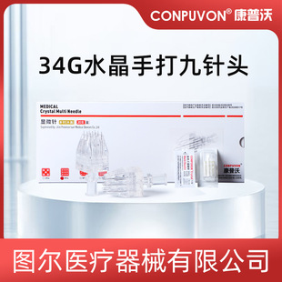 ���l�����ֵ¬�ɯʽˮ������^34G1.2mm/1.5mm9��^���������ִ�