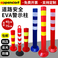 OI20���l75CM���Ͼ�ʾ��PU���������x��ͣ܇����ʾ��·���F�����