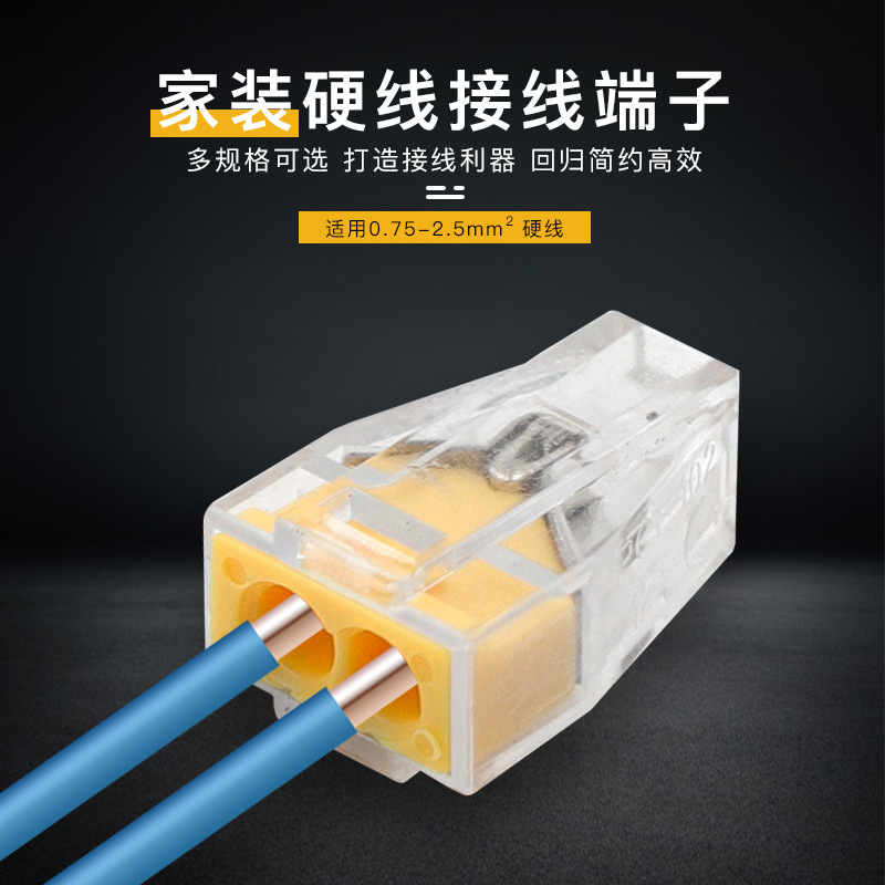 Zhejiang Jingming Quick Connect Connector PCTJM-102 for Home Use, 1 Input, 1 Output
