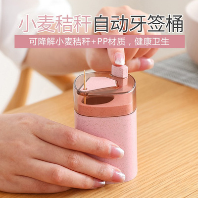新款创意酒店宾馆宣传礼品牙签盒塑料自动弹出定制logo广告牙签筒