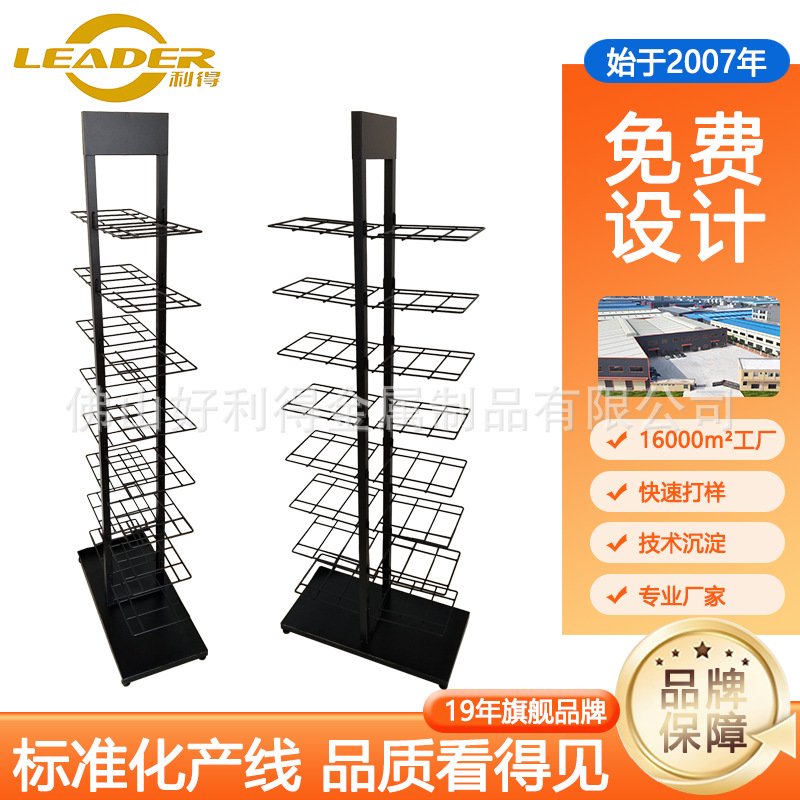 商超帽子展示架服饰店衣服收纳架品牌鸭舌帽摆放架太阳帽置物架