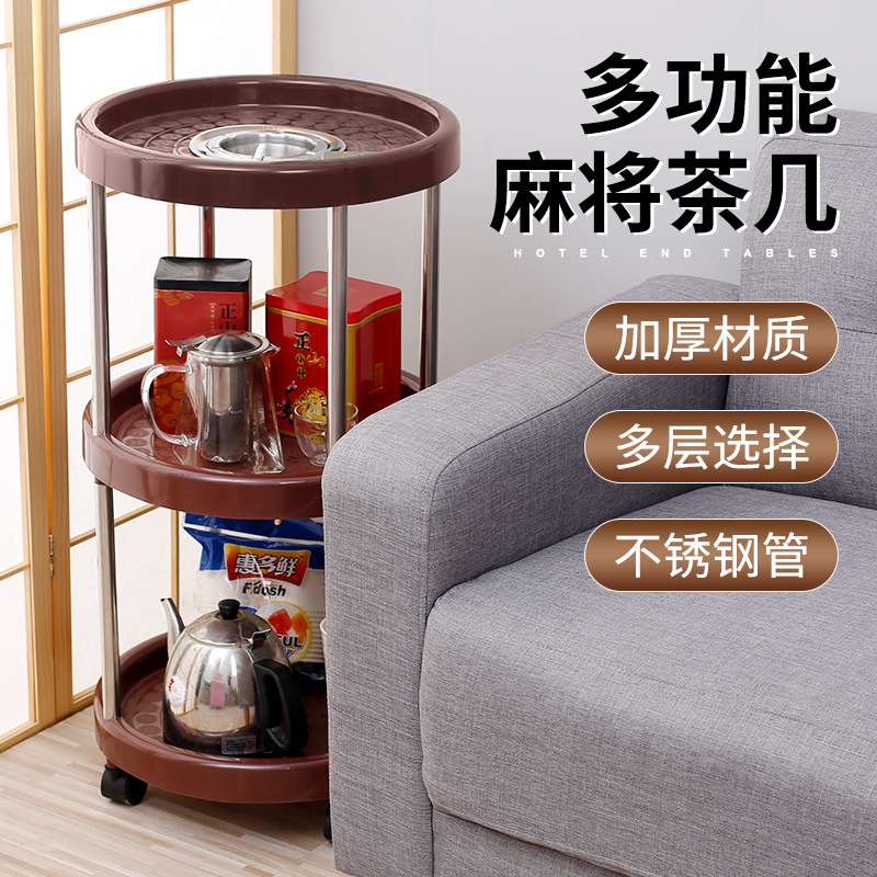 麻將機茶幾麻將桌麻將館棋牌室塑料茶幾煙灰缸茶水架杯托配件兩用