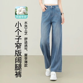 休闲裤;女式牛仔裤;打底裤