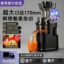 榨汁机商用摆摊全自动汁渣分离新款家用小型水果汁机大功率原汁机
