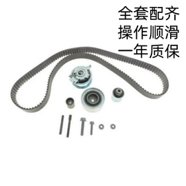 其他传动系统