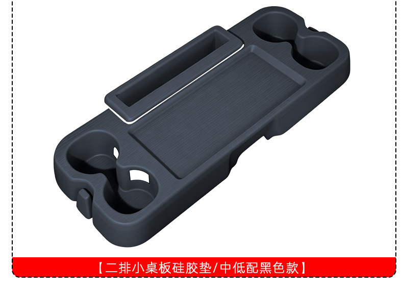 Suitable for Toyota Sienna Center Console Storage Mat, Grevia Center Console Anti-Slip Mat, Second-Row Silicone Mat Supplies