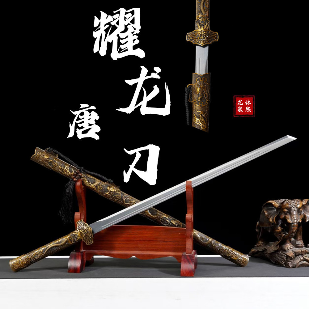 Longquan City Swords and Blades, Manganese Steel Integrated Rib, Long Metal Sheath, Antique Style Ornament, Collectible Cold Weapon, Unsharpened