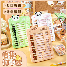 ��ͨ���ֵ�����r�g����W��Ӌ����W����ͯ�����������T�B�ɱ�