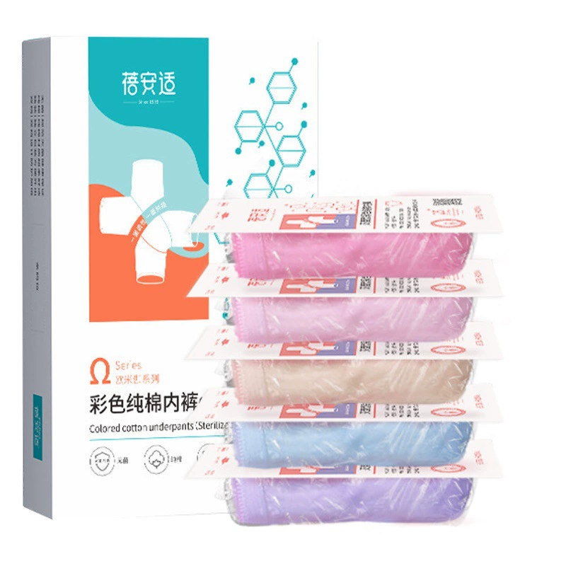 Bei'ansi одноразовые трусики хлопок стерильный для мужчин и женщин путешествия одноразовые леггинсы, хлопковые шорты менструального цикла