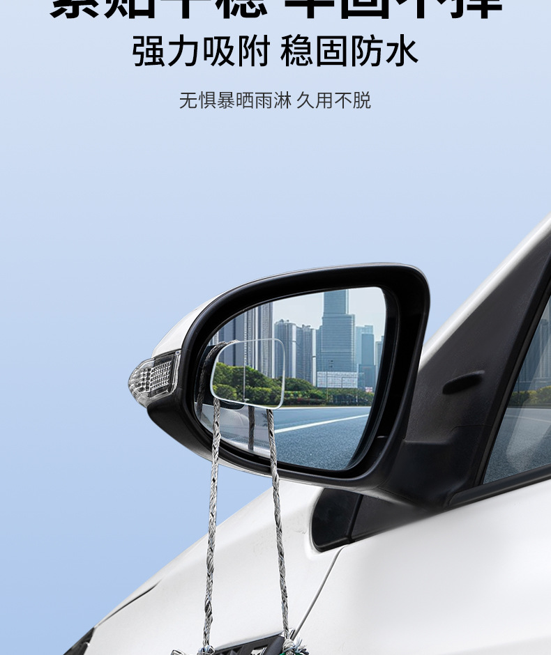 Car reversing rearview mirror suction cup reversing small round mirror 360 degree adjustable large field of view auxiliary wide-angle blind spot mirror
