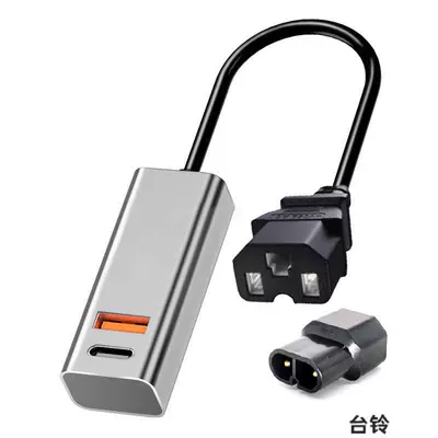 for mobile phones, Other Electric Vehicle Accessories - 30-pin-connector-taiwan-bell