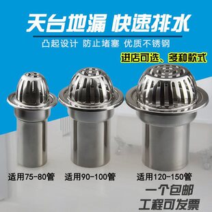 �����©110PVC��ˮ����ˮ��150�̨��ˮ����ˮ��͹���w������3��