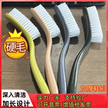 鞋刷长柄加长版洗鞋专用刷子多功能彩色洗鞋的鞋刷子硬毛刷鞋神器