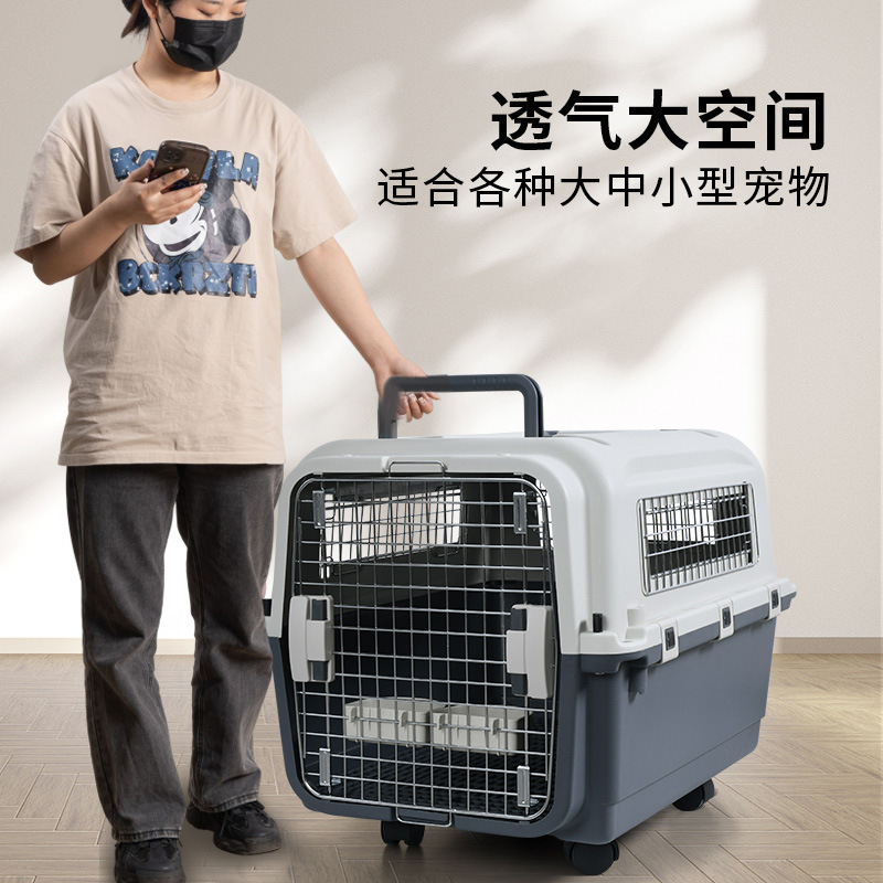 国航宠物航空箱狗中大型犬托运箱狗狗空运金毛边牧猫咪外出车载笼|undefined