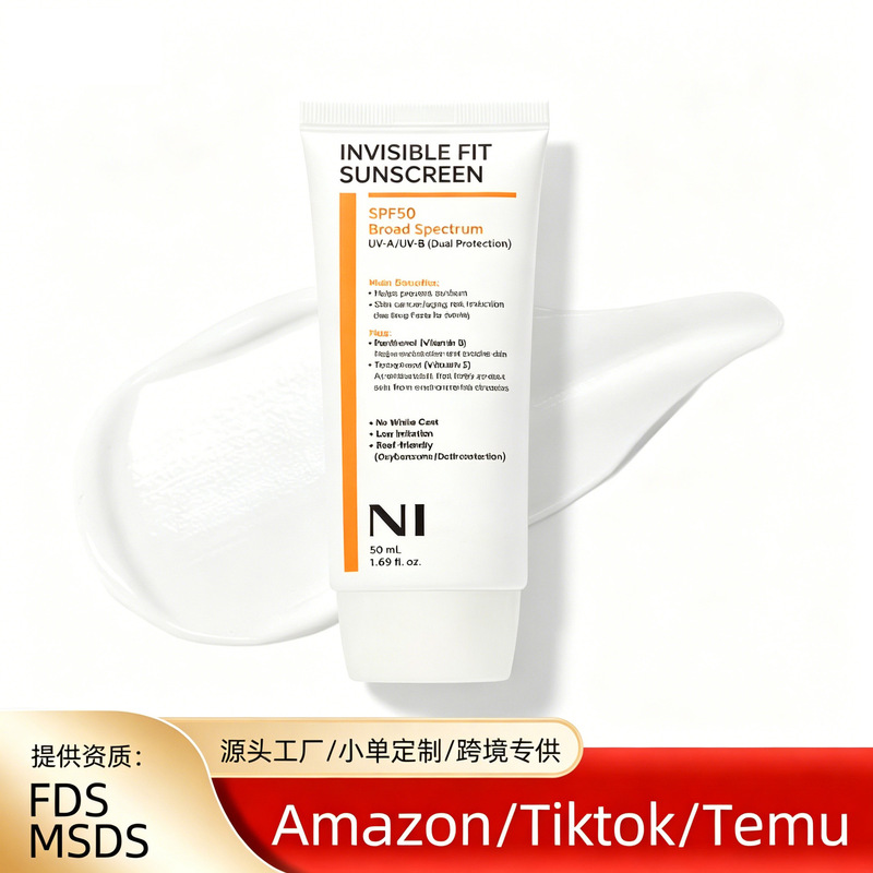 Cross-Border Tk Hot-Selling Facial Cream for Sensitive Skin with an Invisible, Close-Fitting Texture, Lightweight and Non-Heavy, Gentle and Non-Irritating