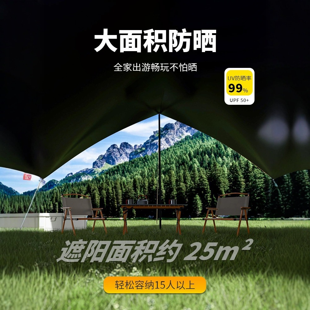 Table de vinilo Carpa Picnic al aire libre Equipo de campamento Protección solar a prueba de lluvia Parasol Camping Picnic Cortina de mariposa plegable