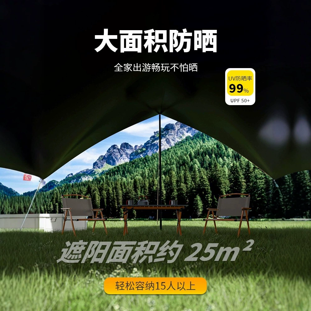 Canopy, travel tent for camping, set, equipment, full set, sun protection