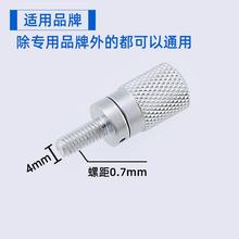 ✅外径千分尺配件棘轮三丰成量哈量上量止动器微调测力装置锁紧螺