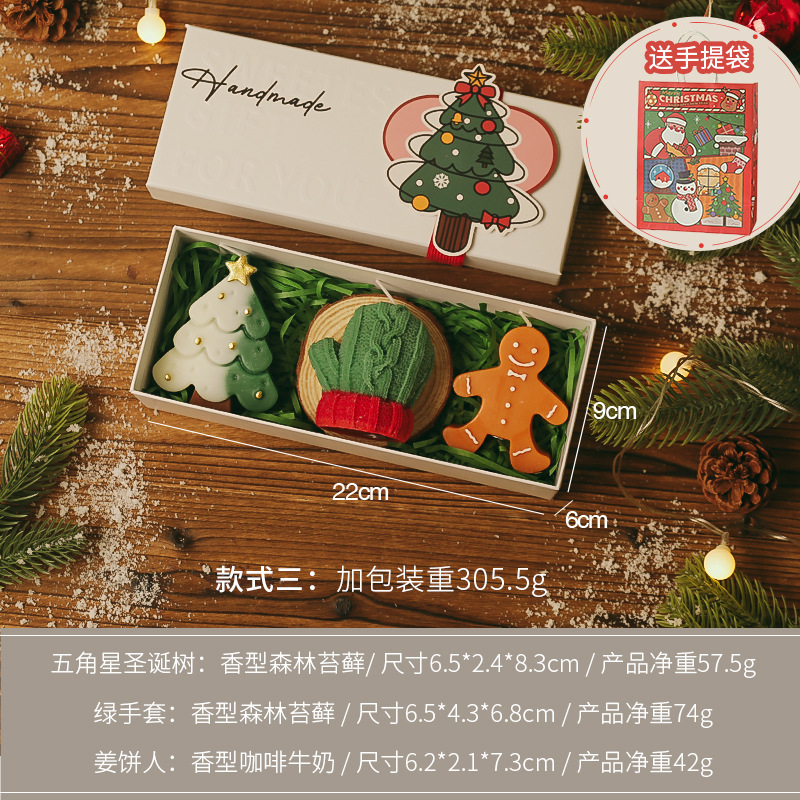 圣诞节礼物小众高级造型创意香氛手工跨境摆件圣诞香薰蜡烛伴手礼|undefined