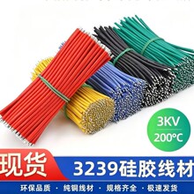 UL3239 16AWG�늳��ƿ���ú��Ӿ��͸ߜ�LED��PCB����z����Ӿ�